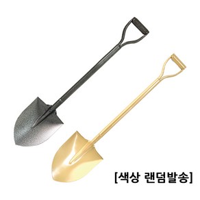 인천종합공구 동탑 철재질 다용도 삽, 1개