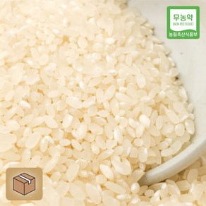 경남 산청 무농약 추청 백미 5kg/10kg 23년 햅쌀 메뚜기쌀 친환경, 무농약 백미 5kg, 1개