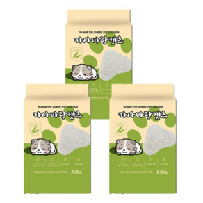 카사바랑캣츠 고양이 모래, 3.2kg, 3개