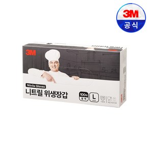 3M 니트릴위생장갑 블랙 요리용 100매 1개, 대(L), 블랙 100매