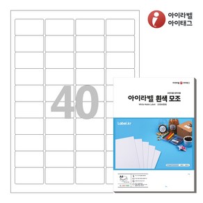 아이라벨 CL540 A4 스티커 바코드용 라벨지 흰색 모조 100매