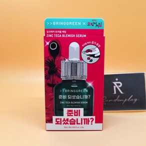 브링그린 징크테카 트러블 세럼 25mL + 25mL