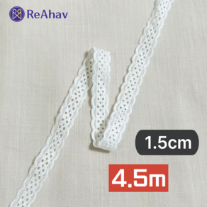 레아하브(ReAhav) 루엘리나 레이스천 밑단원단 리본끈 화이트 1.5x450cm, 1개