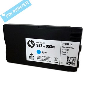 HP 953 정품잉크 제일 최신 개런티 25년 이후 버전 제공 재고소진시까지 잉크 카트리지 발송 4 hp953 번들 잉크 셋업 완료후 (최신 버전용), 파랑, 1개