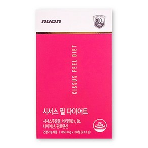 뉴온 시서스 필 다이어트 850mg X 28정 1박스 추출물 분말 524489, 1개