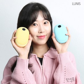 귀여운 손난로 파스텔 LED 충전식 손난로 보조배터리 대용량 10000mAh 양면발열 루니스 LUNIS, 베이비핑크