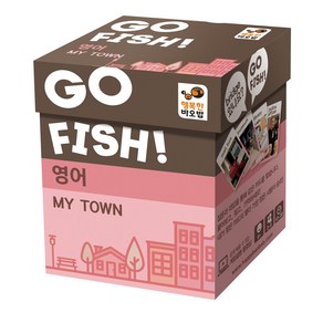 Go Fish 고피쉬 영어 마이타운: