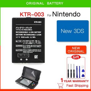 하이 퀄리티 브랜드 충전식 배터리 KTR-003 1400mAh 5.2Wh 신형 닌텐도 3DS N3DS 3.7v 무료 도구 KTR003