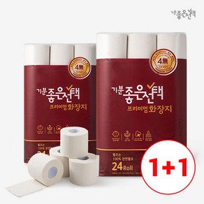 [1+1] 기분좋은선택 프리미엄 화장지 24롤 x 2팩세트 (총 48롤), 48개, 24개입