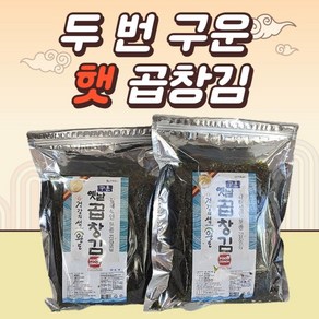 완도 구운 옛날 곱창김 (감태섞인 토종 곱창김), 100g, 1개