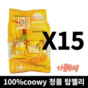 베트남 탑젤리 coowy 망고젤리 320g 28개입 오리지널 사은품 추가증정, 15개