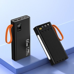 PYHO30000mAh 대용량 66w 급속충전 캠핑 보조배터리