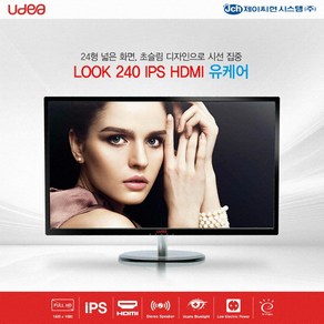 제이시현 24인치 LOOK 240 IPS HDMI지원 스피커 내장 IPTV 스크래치 제품 (B급)