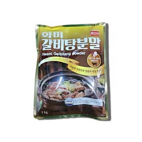 [무료배송][화미]갈비탕분말1kg, 1kg, 5개