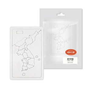 [메잌미] 무지 그리기 종이퍼즐 (한국지도/20X28CM) 10개, 1세트