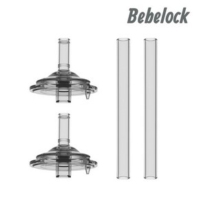 베베락 아이와 빨대컵 빨대 꼭지 2P+스트로우 2P