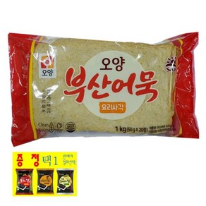 사조 오양 요리 사각 어묵 1kg / 부산어묵 반찬용 요리어묵, 10개