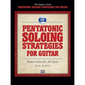 Pentatonic Soloing Stategies fo Guita 펜타토닉 스케일 기타 솔로 교본 (CD포함) Alfed 알프레드