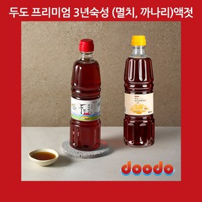 샵데이 두도 멸치액젓 까나리액젓 세트 800ml 3년숙성 프리미엄 원액 명절 단체 선물, 2개