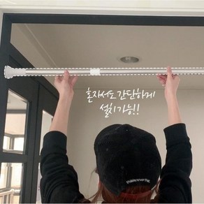 벽뚫지않는 길이조절 초튼튼 스프링 압축봉 커튼 샤워 옷걸이 간편 설치 50 260cm, 140-260cm