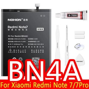 NOHON 리튬 폴리머 배터리 샤오미 블랙 샤크 3 3S 4 4S 용 배터리 BS06FA BS08FA BN4A BN45 BN46 BN55 BN5