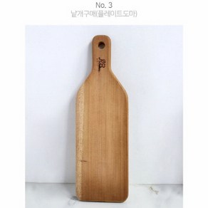 로빈슨 마호가니 통원목도마 항균력 99.9% 플레이팅 수제도마 3종세트/단품, NO.3-낱개구매(플레이트도마), 1개