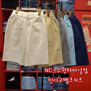 인디고뱅크키즈 @@NC수원터미널점 @@유딩부터 160사이즈까지! 갓성비! 스판고무줄바지!! 얇고 가벼워서 여름까지 쭉~ @@IKTA234L1