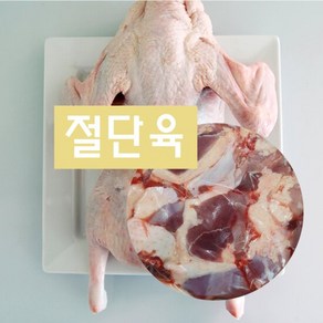 무항생제 국내산 생 오리 백숙용 절단 오리 2kg, 1개