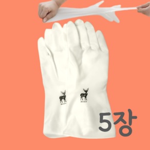 에히엘레 끈질긴 냄새없는 잘 벗겨지는 니트릴 고무장갑, 5개, 대(L), 화이트