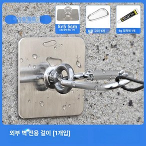 도그파킹 후크 고정식 리드훅 목줄 고정형 파일 리드줄, 1개