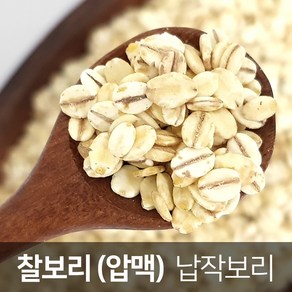 [진도장모와서울큰사위] 노란찰보리 압맥 납작보리 1kg 먹기편한 잡곡 산지직송, 1개