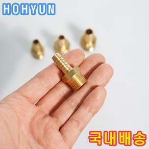 호스닛블 신주 황동 고급형 호스니플 신주 닛뿔 호현산업, 나사1-2 닛불외경11mm, 1개