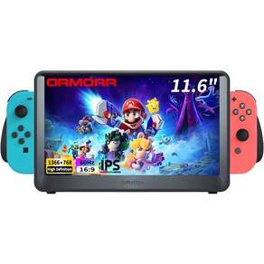 ARMORR ORION 11.6인치 다기능 휴대용 모니터 노트북 및 게임 콘솔용 외부 모니터 PS5 PS4 XBox Nintendo Switch Sceen Type-C HDMI, 1개