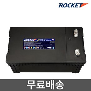 로케트산업용배터리 12V 200AH RP200-12 미반납 정류기 수배전반 UPS 발전기 배터리