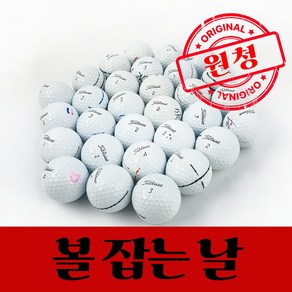 [주식회사 트리거]타이틀리스트 로스트볼 A급 V1 3피스 골프공, 1개, 화이트, 25개입