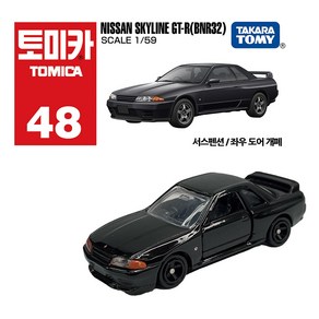 토미카 48 닛산 스카이라인 GT-R (BNR32), 단품