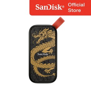 샌디스크 외장 SSD Dragon Edition E30 GD 포터블 드레곤 스페셜에디션