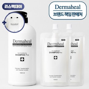 [더마힐 공식] 헤어 컨디셔닝 샴푸 1000ml + 파우치150ml(2개), 1개