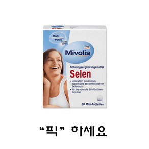 Mivolis 미볼리스 셀레늄 미니타블렛 60정 다스게준트 Selen Mini-Tabletten 60 St. 9 g, 1개