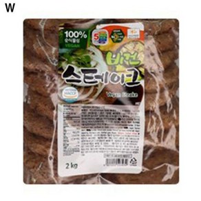 콩고기 비건스테이크 2kg, 1개