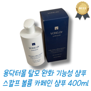 용닥터몰 탈모 완화 기능성 샴푸 스칼프 볼륨 카페인 샴푸, 1개, 400ml