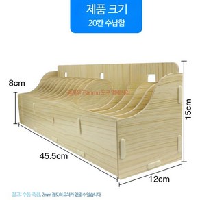 헌금봉투꽂이 꽂이 봉투꽂이 원목 벽걸이, C_벽걸이형 수납박스 20, 1개