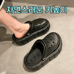 그루브 여성통굽슬리퍼 귀여운 굽높은슬리퍼 발편한 키높이