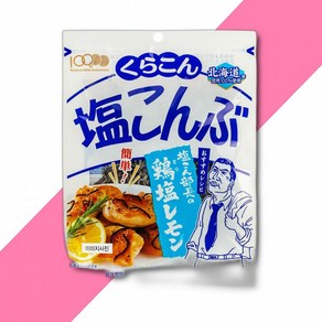 쿠라콘 시오콘부 47G 25년8월2일, 1개