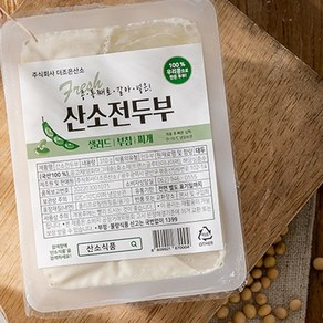 국산콩 통째로 갈아넣은 산소전두부 300g 4모, 산소전두부 2모