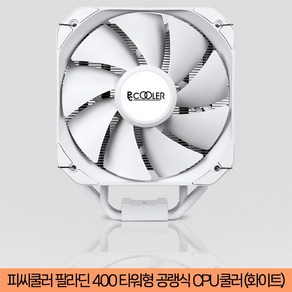 [PCCOOLER] 피씨쿨러 팔라딘 400 타워형 공랭 CPU 쿨러 (블랙/화이트)