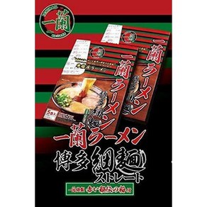 이치란 라멘 하카타 스트레이트면 5인분 x 2개 총 10인분 / Ichian Ramen Hakata Thin Noodles 5 x 2Pack, 1세트