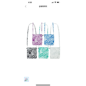 NewJeans 'Supenatual' NJ X MURAKAMI Coss Bag ve. (앨범 2개 구매시 포토카드 1장 랜덤증정), 민지(MINJI)