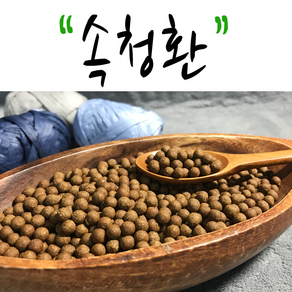 속청환 300g