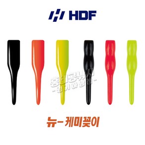 HDF 해동 뉴 케미꽂이 2 3 4mm HA-696 / 민물 붕어 바다 낚시 케미고무, 검정(일자), 1개